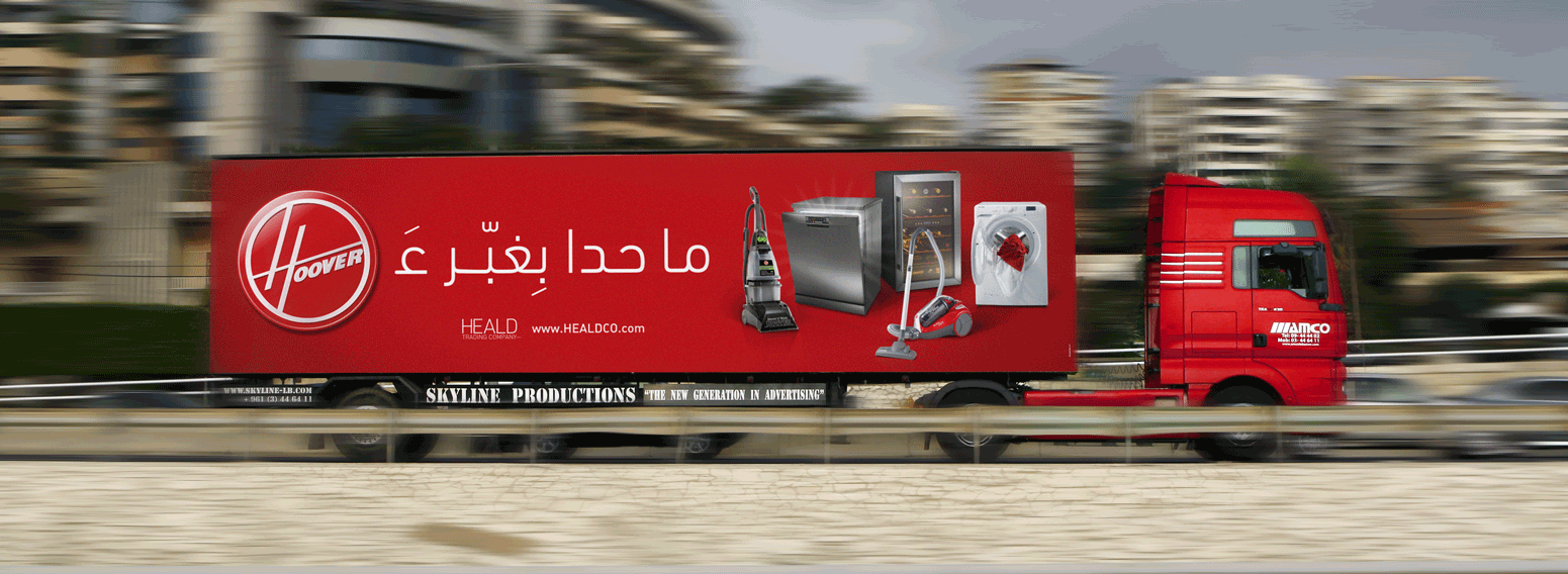 Hoover – Communication Strategy & Full Fledged Advertising Campaign
