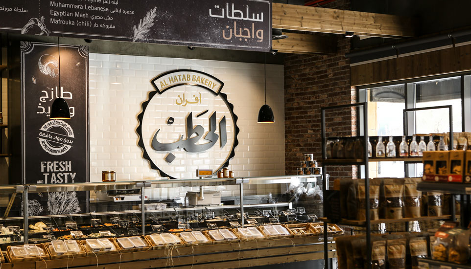 
	  	  					Al Hatab Bakery - Total Brand Revamp, Packaging Design, Marketing & Communication Handling	  	  					
