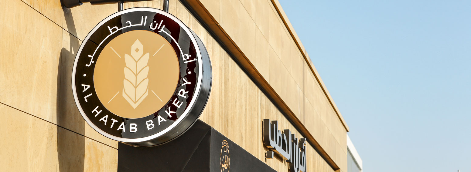 Al Hatab Bakery – Total Brand Revamp, Packaging Design, Marketing & Communication Handling