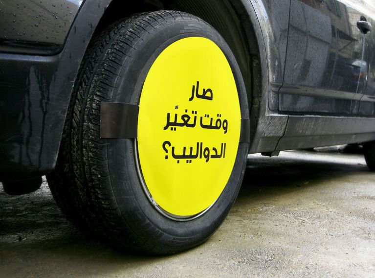 Dunlop – Guerilla Marketing Activation Taking The Streets Of Beirut