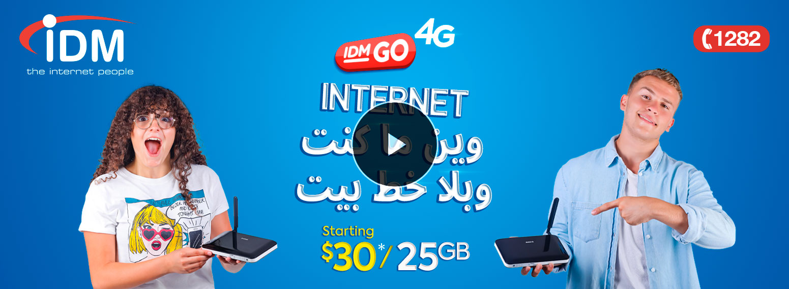 IDM – Advertising & Communication Campaign For The 4G Routers IDM GO