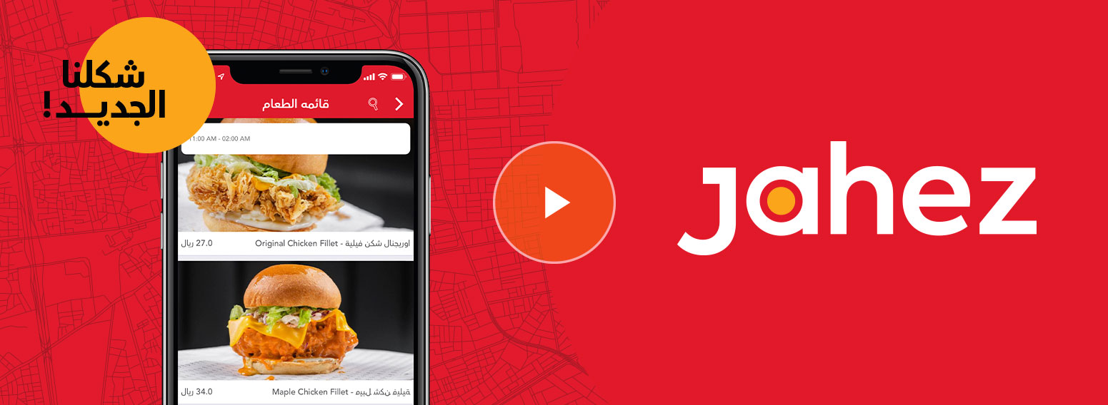 Jahez – Brand Identity, eCommerce & Social Media For Saudi Delivery App