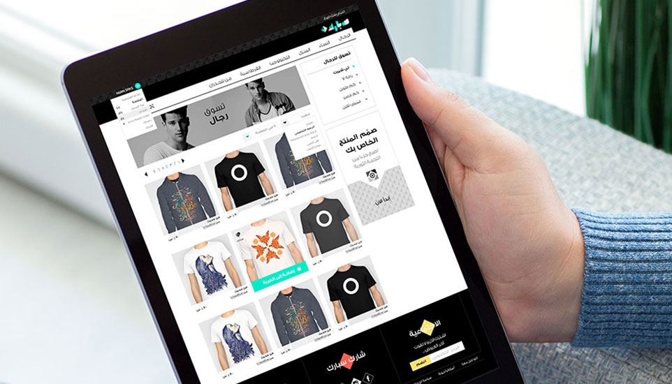 
							سبارك - تصميم وتطوير للمتجر الإلكتروني لعلامة تجارية للأزياء			      	