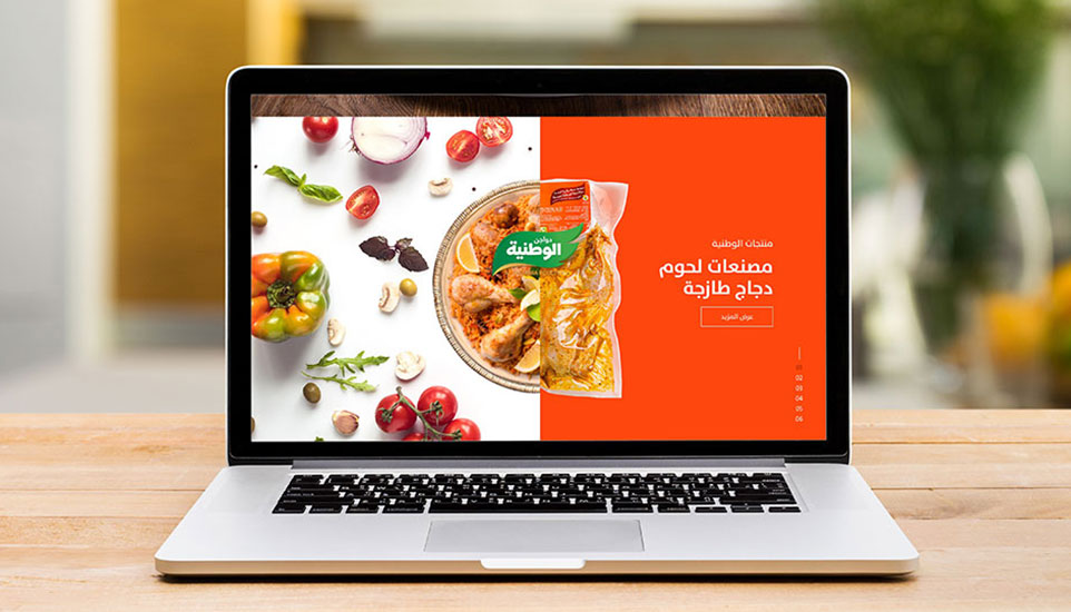 
	  	  					دواجن الوطنية - تصميم وتطوير المتجر الإلكتروني لشركة الدواجن السعودية	  	  					