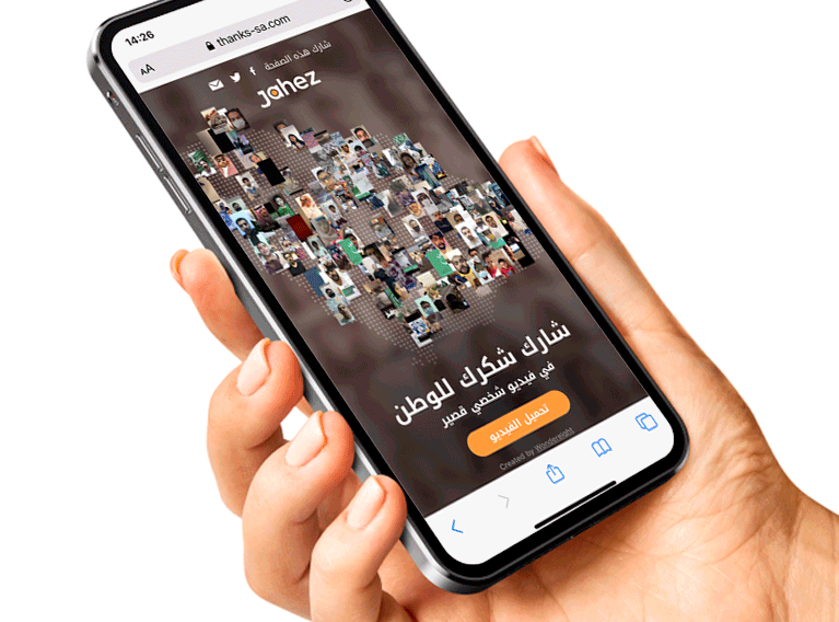 Jahez – Brand Equity Communication Campaign For Saudi Delivery App