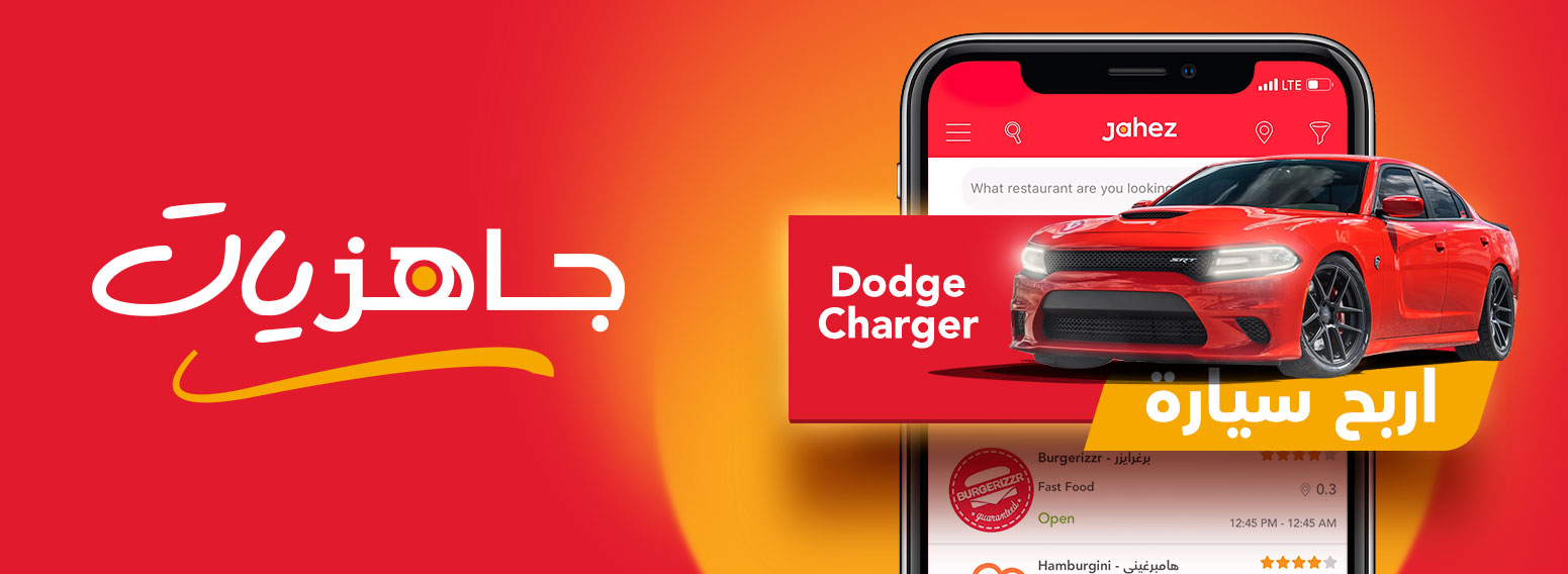 Jahez – Jahiziyat Weekly Digital Activation For Delivery App In Saudi Arabia