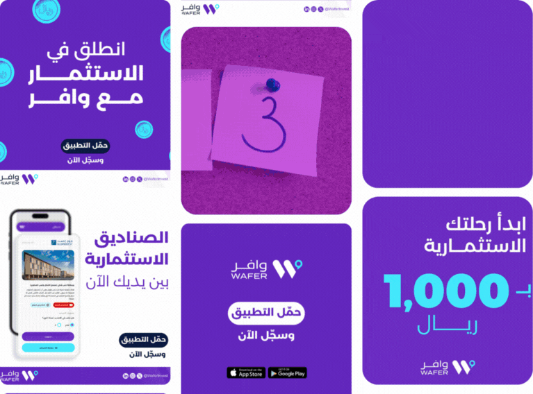 Wafer – App Launch & Awareness Campaign for Saudi Arabia’s Investment Market