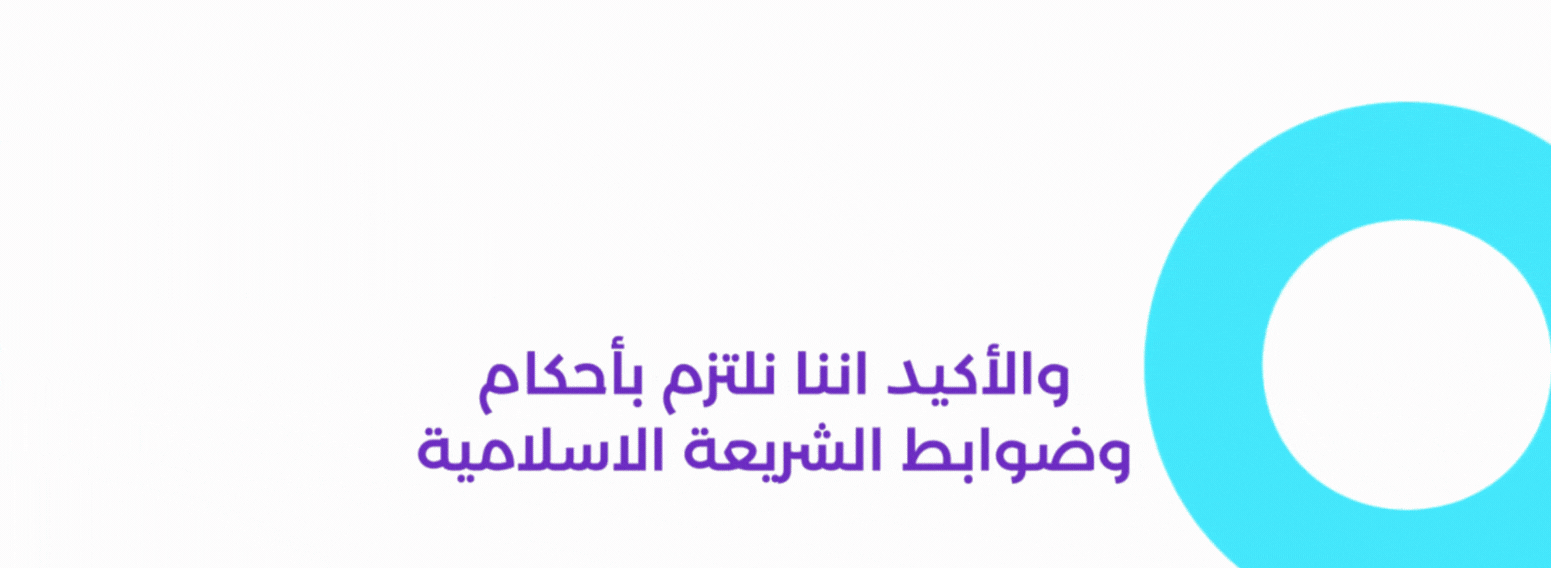 Wafer – App Launch & Awareness Campaign for Saudi Arabia’s Investment Market