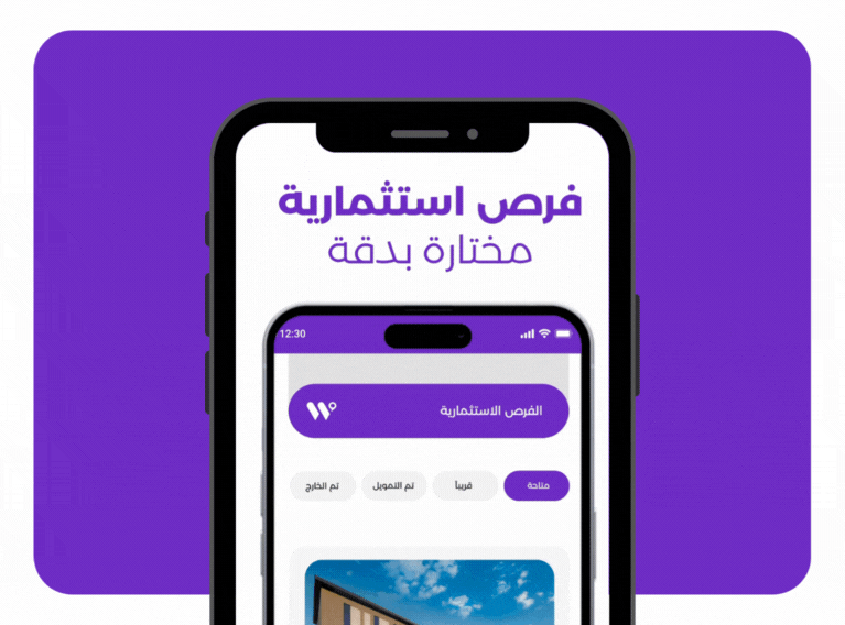 Wafer – App Launch & Awareness Campaign for Saudi Arabia’s Investment Market
