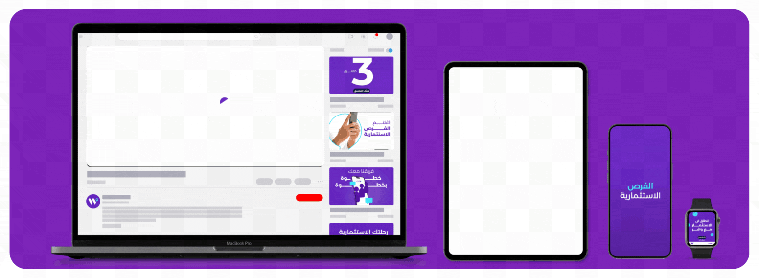 Wafer – App Launch & Awareness Campaign for Saudi Arabia’s Investment Market