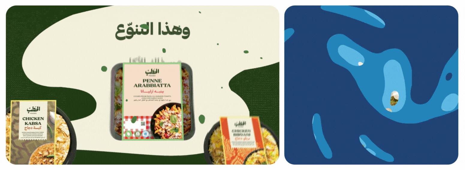 Al Hatab Foods – Redefining Everyday Convenience in Saudi Arabia Through Brand Transformation, Packaging, and Digital Communication