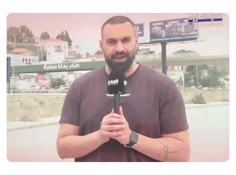Sandé – The Campaign Lebanon Thought Was a Revolution