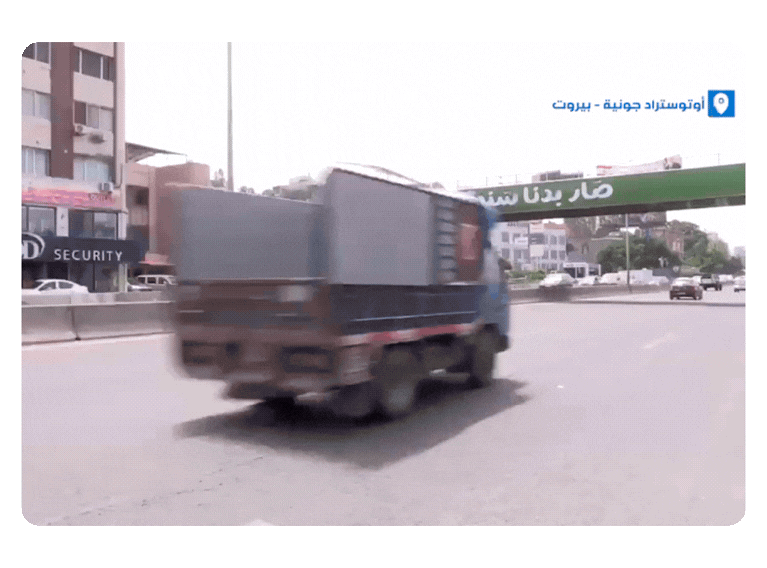Sandé – The Campaign Lebanon Thought Was a Revolution