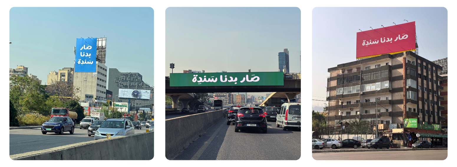 Sandé – The Campaign Lebanon Thought Was a Revolution